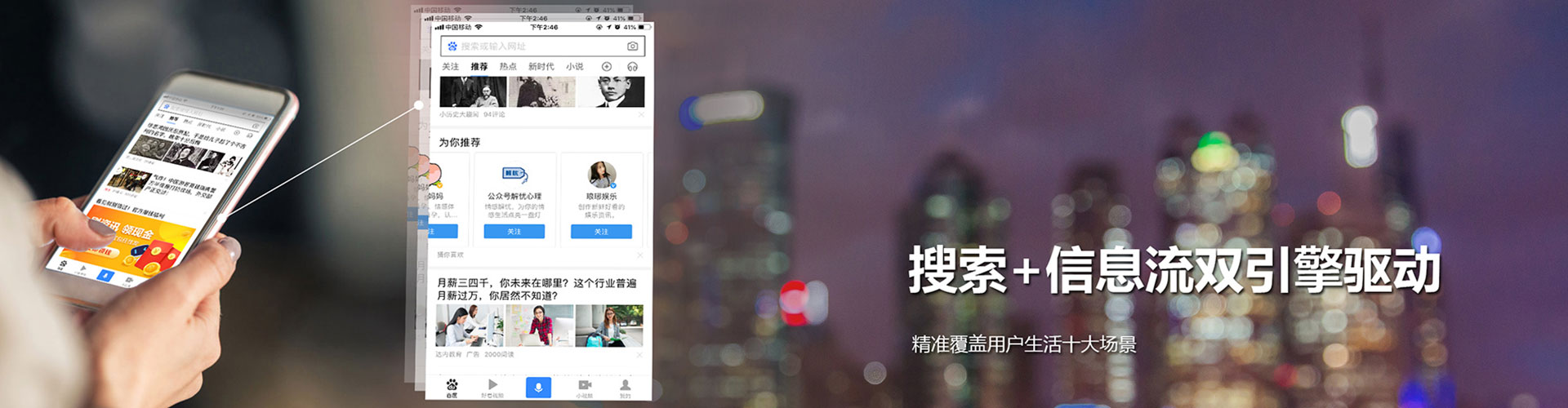 彭泽百度竞价推广